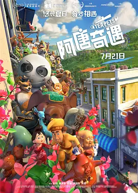欧美日二区